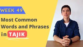 Most common words and phrases in Tajik - Week 49