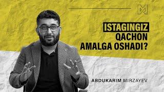 Istagingiz qachon amalga oshadi? | @AbdukarimMirzayev2002