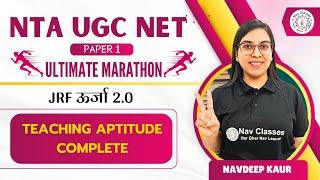 NTA UGC NET Paper 1 | Ultimate Marathon | JRF ऊर्जा 2.0| Teaching Aptitude ‍ Complete | Nav Mam