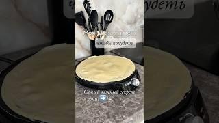 Но почему то не худеется‍️ #рилсмейкерминск #сммспециалист #диета#правильноепитание #креатор