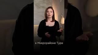 В каком районе Тюмени вы бы хотели жить? #новостройки #застройщик #купитьквартирувтюмени #тюмень