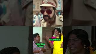  இதுதான் Dance - ஆ | Balayya funny Dance Troll #shortsfeed #comedy #youtubeshorts #troll #shorts