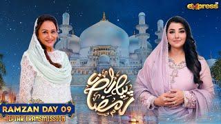 Piyara Ramzan 2025 | Javeria Saud | Bushra Ansari | Ramzan Iftar Transmission Day 9 | Express TV