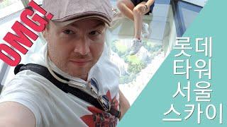 (자막) Lotte World Tower tour [Seoul Sky observation deck + more!] 2018