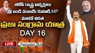 Live : Bandi Sanjay Praja Sangrama Yatra 3 | Day 16 | Public Meeting | Janagam || Nationalist Hub