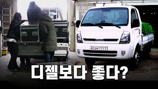 짐을 실어야 더 좋은 봉고3 2.5 LPG 터보 시승기