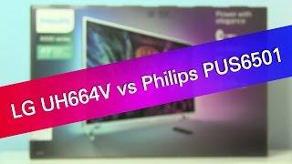 LG UH664V vs Philips PUS6501 TV comparison review