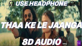 Thaa Ke Le Jaanga(8D AUDIO) - Masoom Sharma | Ashu T | Kay D Ft Vaishali | New Haryanvi Song 2024