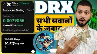 DoctorX $DRX Token Listing Price.? || Less Token.? || Zero Token.? || Future Price.? || CEX.?