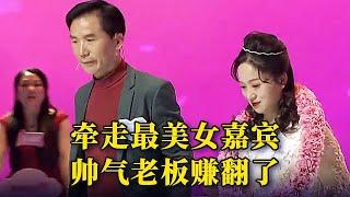 帅气老板相亲遇见漂亮老乡心动不已,使出十八般武艺成功抱得美人归【桃花精编版】