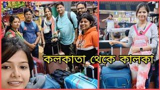 Shimla Manali tour 2022||Howrah to Kalka Train Journey||Netaji Express||Eps-1