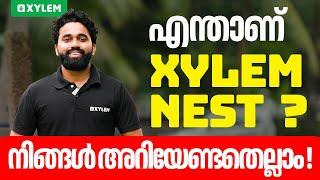 എന്താണ് Xylem NEST ? നിങ്ങൾ അറിയേണ്ടതെല്ലാം ! | Xylem SSLC