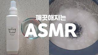 초간단 싱크대 배수구 청소, 과탄산소다 활용 l 깨끗해지는 ASMR l 귀차니스트를 위한 신박한 살림팁 2