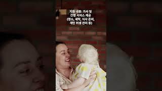 가사간병신청하기#간병인#병원#돌봄#요양병원