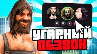  ИГРОК ОСКОРБИЛ АДМИНА на АРИЗОНА РП!  УГАРНЫЙ ОБЗВОН на АДМИНКУ в GTA SAMP