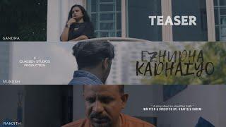 Ezhudha Kadhaiyo - Official Teaser | Sandra | Mukesh | Ranjith | Bala Viknesh | Shafiq | Harini