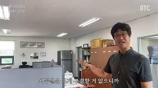 환풍기, 송풍기 NO.1 회사 대륜산업의 물류창고를 소개합니다! [닥트콤] #대륜산업 #대륜환풍기 #대륜송풍기