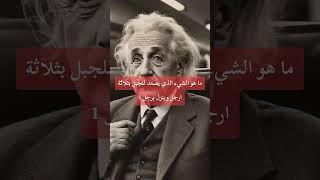 ذكاء بلا حدود
