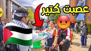 ردة فعل الاجانب لما وزعنا علم فلسطين(مؤثر)