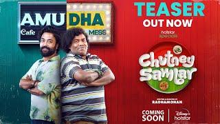 #HotstarSpecials| Chutney Sambar |  Tamil Teaser | Coming Soon | Disney+ Hotstar | Yogibabu