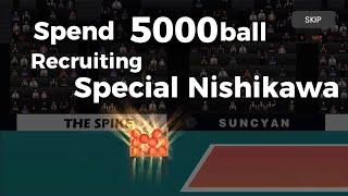 Spend 5000Ball To Recruiting Special Nishikawa Rank S+ | The Spike Volleyball Story