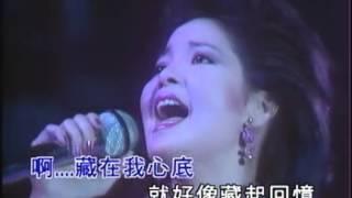 鄧麗君 - 北國之春(我和你) 誰來愛我 1984 十億個掌聲演唱會