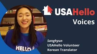 USAHello Voices | Sanghyun