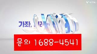 두산위브 가좌역 파크뷰 새로운주거역사