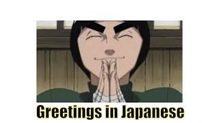 Greetings in Japanese | जापानी हिंदी में