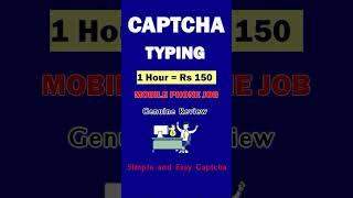  CAPTCHA TYPING JOB IN MOBILE  Part Time Work From Home  Data Entry Jobs | No Investment #shorts