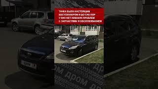Лучшие первые машины по отзывам на Дроме