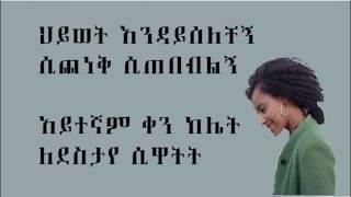 Gigi(Ejigayehu shibabaw) kahne ጂጂ ካህኔ