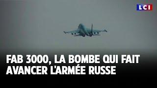 FAB 3000, la bombe qui fait avancer l'armée russe ｜LCI