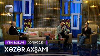 Xəzər Axşamı - Nəfəs, Aydın Sani, Rahim Bağırzadə  30.10.2023