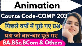 Animation|पिछले वर्षों में पूछे गए प्रश्न |Course Code- COMP 203|Minor Co- Curricular Course|