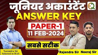 Jr. Accountant Answer Key 2024 | Raj. Junior Accountant Exam 2024 Paper-1 Solution/Quality Education