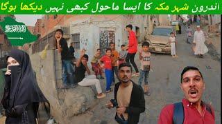 Saudi Arabia  life Style Inside The Rural Area Of Makkah City || Walking Tour Of Makkah