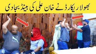 Bholla record ne Khan Ali ki band baja di | funny prank with Bholla Record | @hafizfakhirrehman