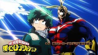 My Hero Academia Season 3 - Opening 1 | ODD FUTURE