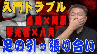 【入門トラブル】白鵬の宮城野部屋に入った学生横綱・川副 ある親方からの嫌がらせが！？琴光喜が協会から嫌われた理由