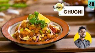 High Protein Ghugni Chaat | मटर घुगनी चाट | सूखे मटर की चाट | healthy Chaat recipe | Chef Ranveer