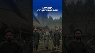 ВЕЛЕСОВА КНИГА#хочуфакты #история #егэ #history #shorts