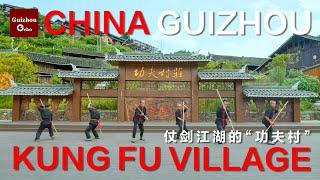 Kung Fu Village仗剑江湖的"功夫村"#kungfu #china #guizhou