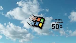Есть ли жизнь на Windows 95 в 2024 году? Все не так плохо... | ShinTech / VAIVRON (Перезалив)