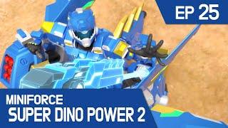 [MINIFORCE Super Dino Power2] Ep.25: Lord Polus Reveals His Power