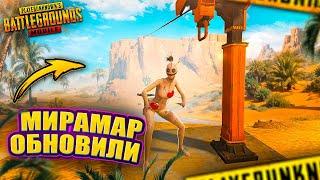 МИРАМАР ОБНОВИЛИ!  PUBG Mobile - С ВЕБКОЙ НА РУКИ | ПУБГ МОБАЙЛ - Handcam