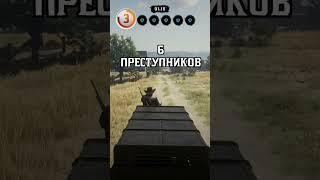  ЛАЙФХАКИ ДЛЯ ОХОТНИКОВ ЗА ГОЛОВАМИ В RDR 2 Online #shorts