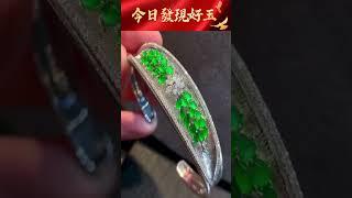 赌石，帝王紫翡翠，jewellery