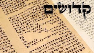 Parashat Kedoshim - How does G-d expect me to be holy? (Kadosh) - Rabbi Alon Anava