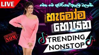 Shaa Fm Sindu Kamare Nonstop | 2K24 Best Sinhala Nonstop Collection |Old Nonstop | @DJ_Sasii_Music